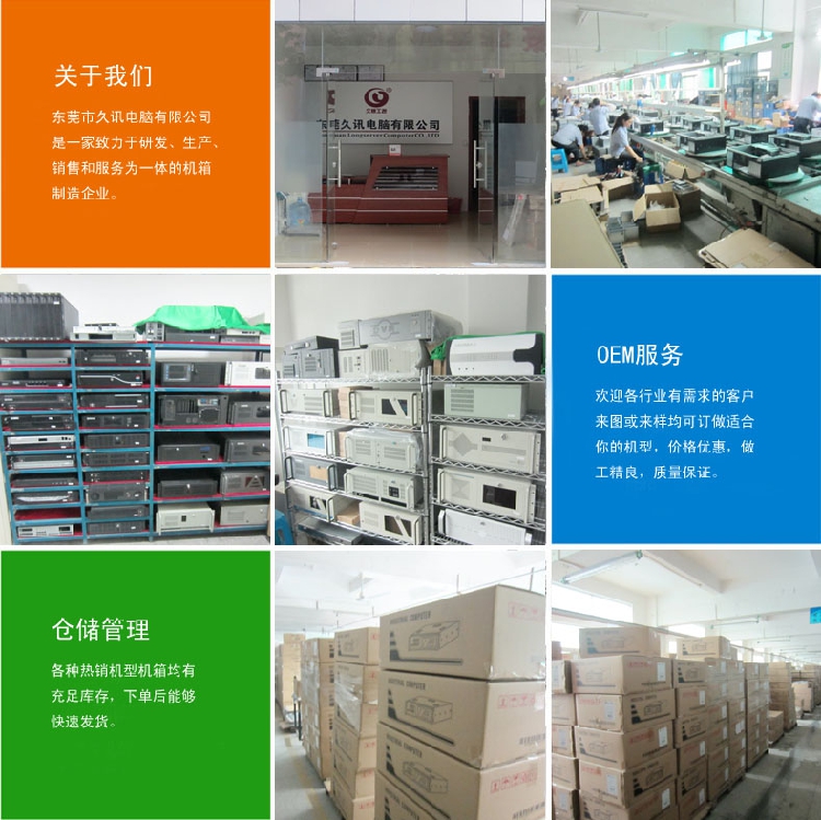 服务器工控机箱推荐生产厂家