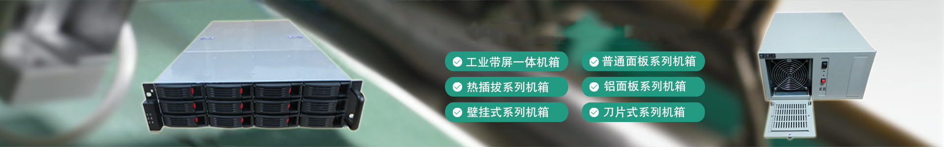 产品中心