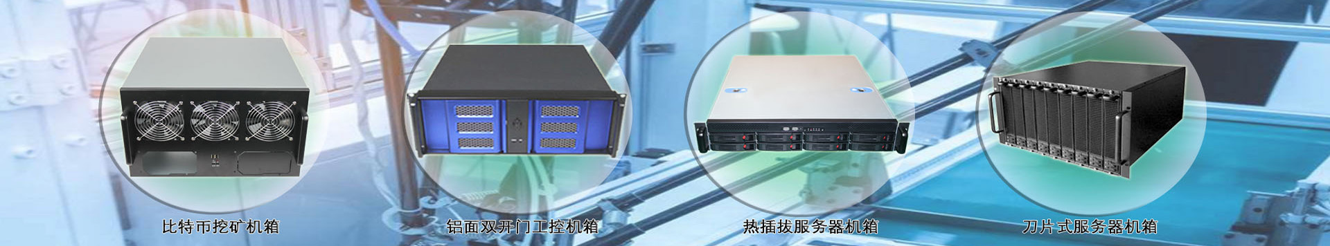 产品中心